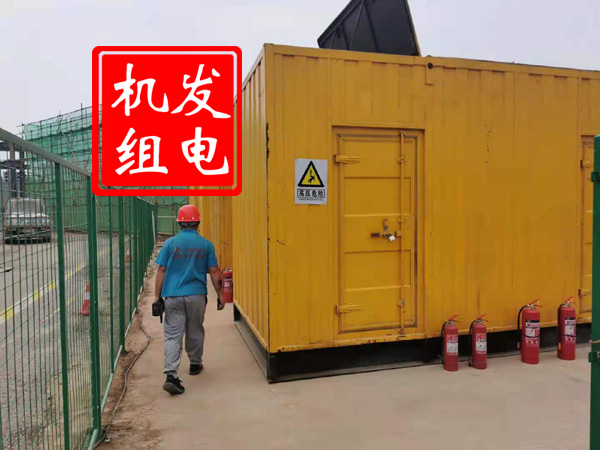 太子河出租发电机常规保养内容