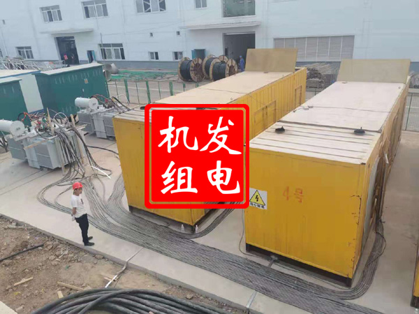太子河发电机租赁必备常识