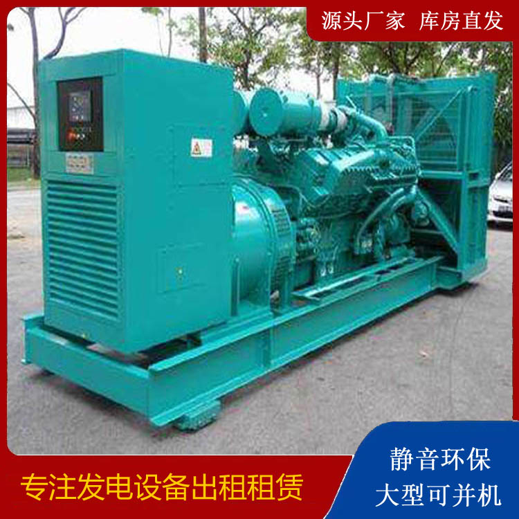 太子河发电车出租 柴油发电机的日常应用注意事项