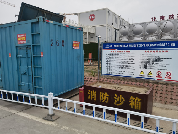 太子河发电机出租中康明斯柴油发电机组的优势