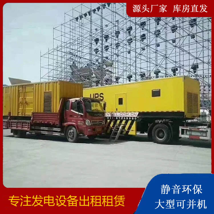 太子河有哪些常见的发电机组输出电压类型？